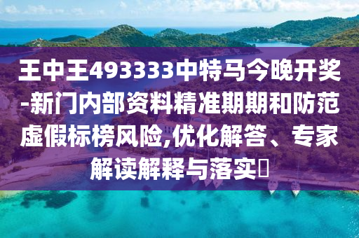 linzizhu