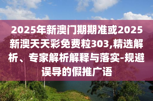 2025年8月